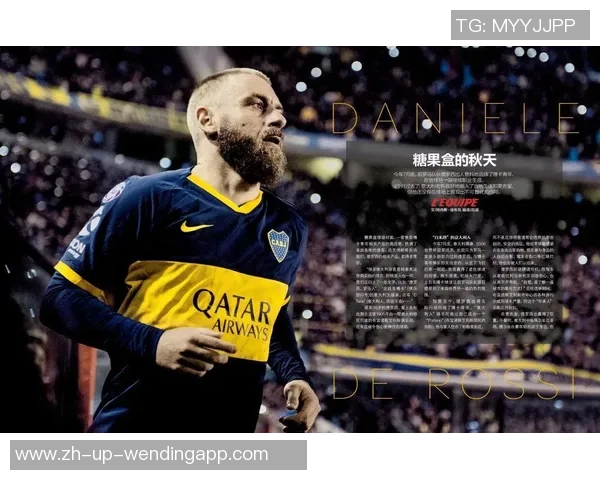 足球不玷污的真谛与精神传承探讨与未来发展展望